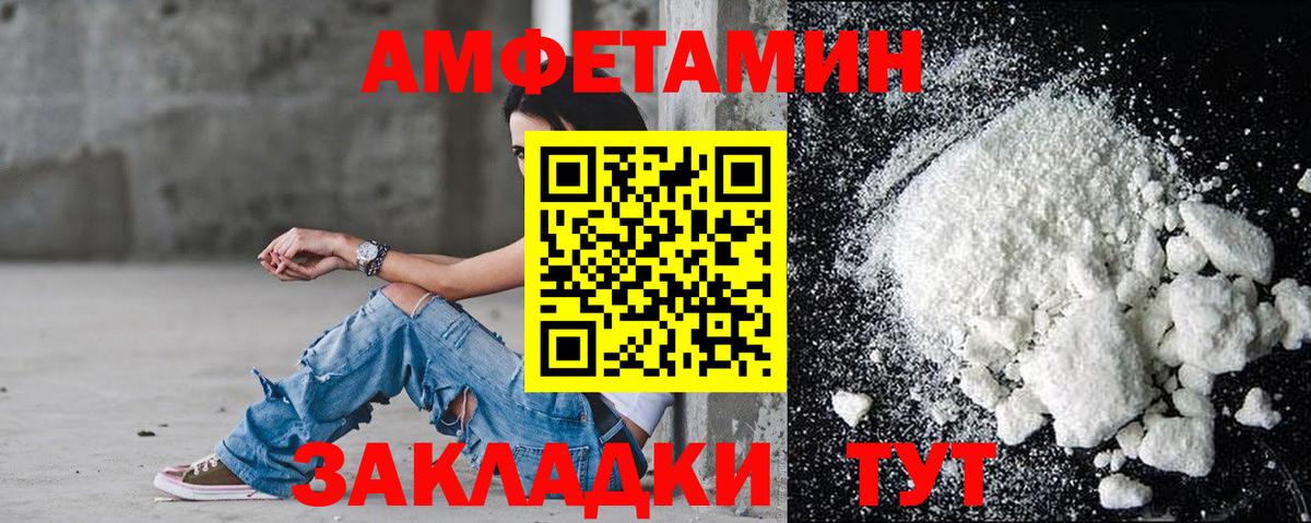 Верхняя Салда  АМФЕТАМИН 97%  АМФ  Вход с VPN 