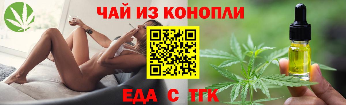 Canna-Cookies конопля  Вход с VPN  Верхняя Салда 