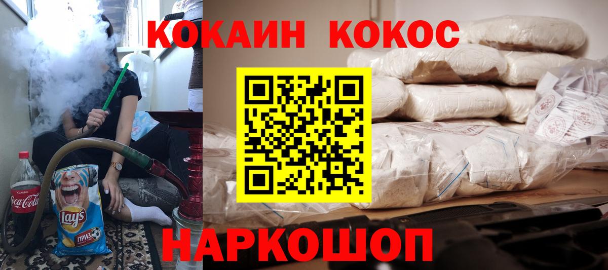 COCAIN 98% Верхняя Салда