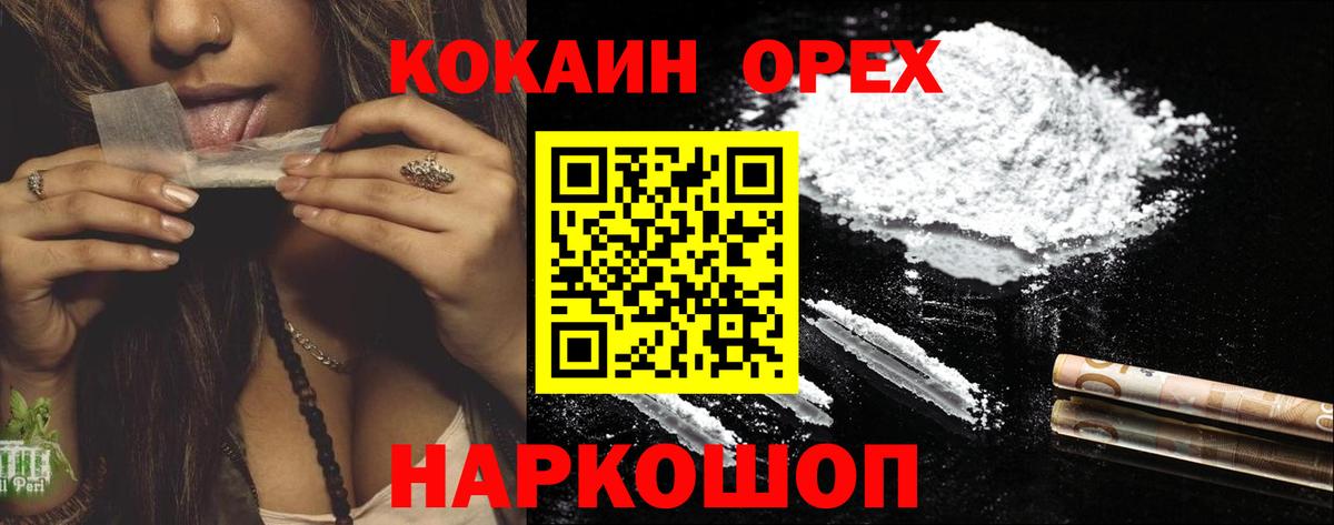 Верхняя Салда  COCAIN  Cocaine VHQ  Вход с VPN  Кокаин VHQ 
