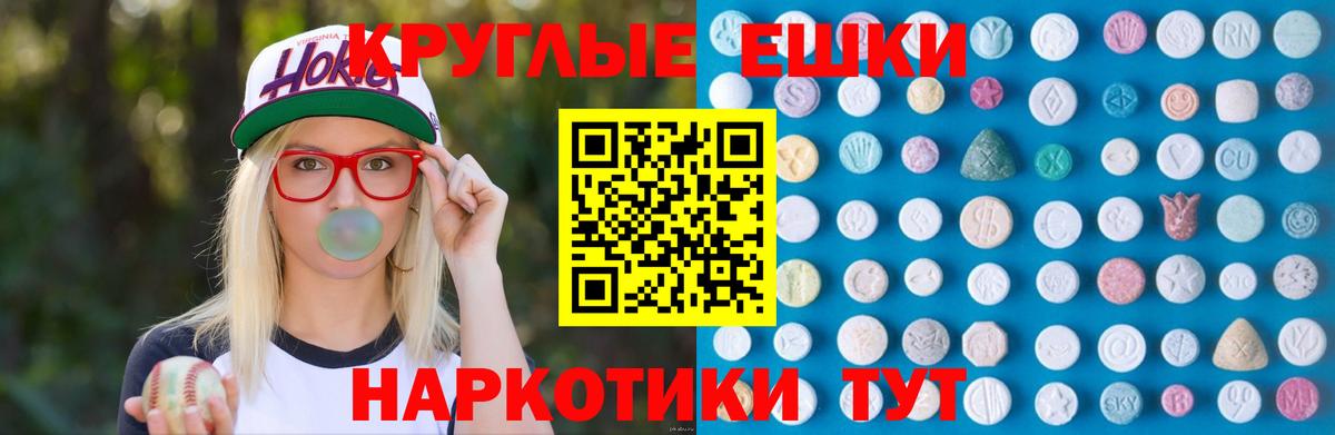 Экстази  Вход с VPN  OMG сайт  Верхняя Салда  Ecstasy ешки  ЭКСТАЗИ Дубай 