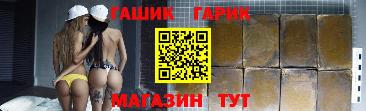 ГАШИШ индика сатива Верхняя Салда