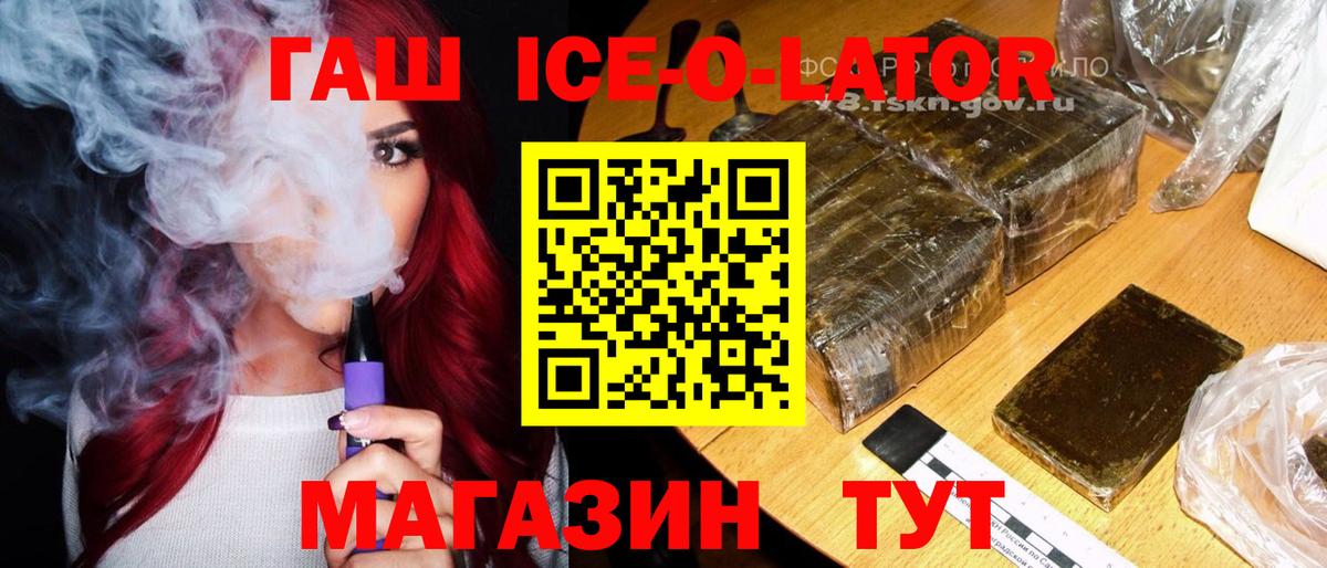 Верхняя Салда  ГАШИШ  Вход с VPN  ГАШ убойный 