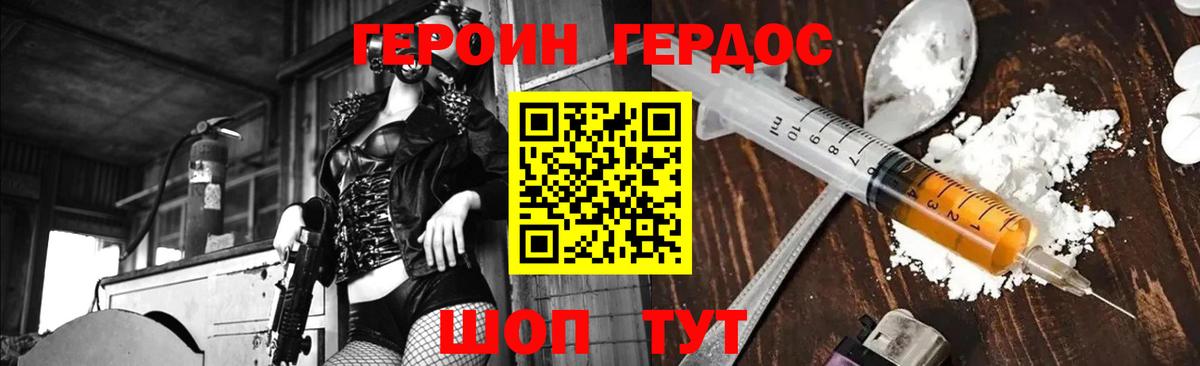 Верхняя Салда  Героин белый  Вход с VPN 