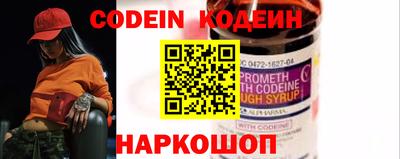бутик Прокопьевск