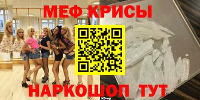 мдма Отрадное