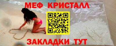 бутик Прокопьевск