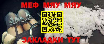 метамфетамин Отрадный