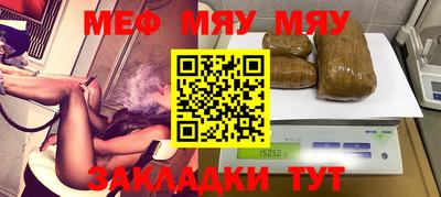 мдма Отрадное