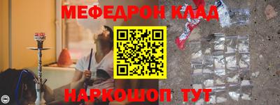 PSILOCYBIN Ноябрьск