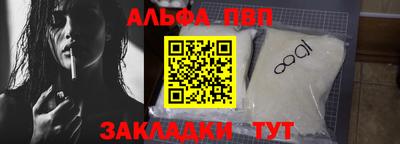 индика Павлово