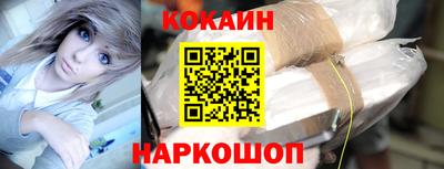 соль ск Норильск