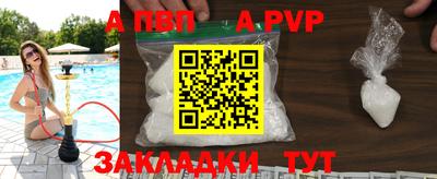 метамфетамин Отрадный