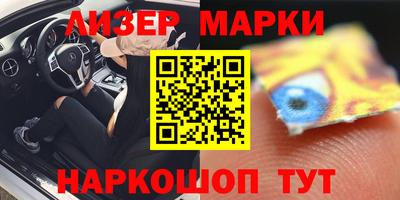 мдма Отрадное