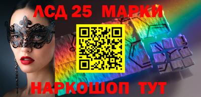 индика Павлово