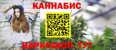 метамфетамин Отрадный