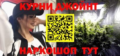 PSILOCYBIN Ноябрьск