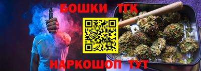 бутик Прокопьевск