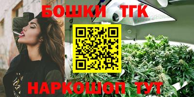 мдма Отрадное