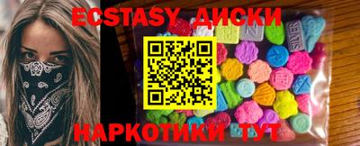 бутик Прокопьевск