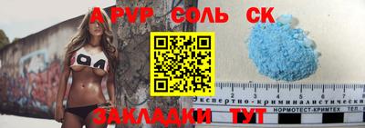 индика Павлово