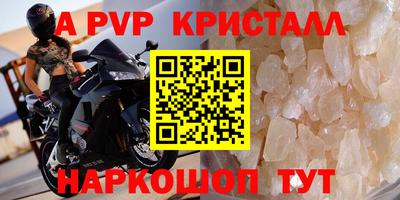 кокаин Протвино