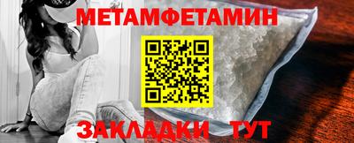 кокаин Протвино
