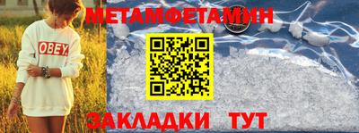 соль ск Норильск