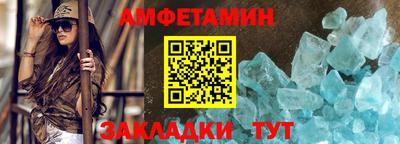 спиды Ногинск