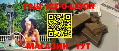 индика Павлово