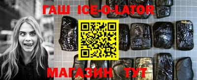 метамфетамин Отрадный
