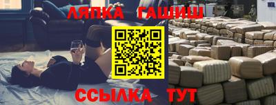 спиды Ногинск