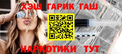 спиды Ногинск