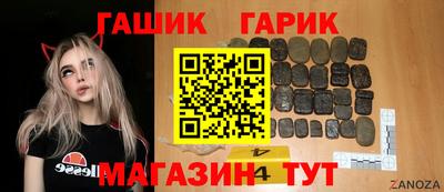 соль ск Норильск