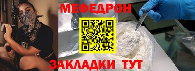 мдма Отрадное