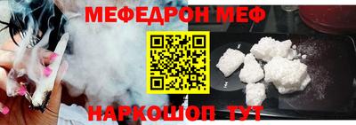 спиды Ногинск
