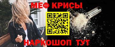кокаин Протвино