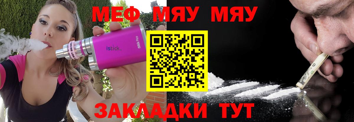 МЕФ  Меф  Меф 4 MMC  Верхняя Салда  Вход с VPN  Мефедрон 4 MMC 