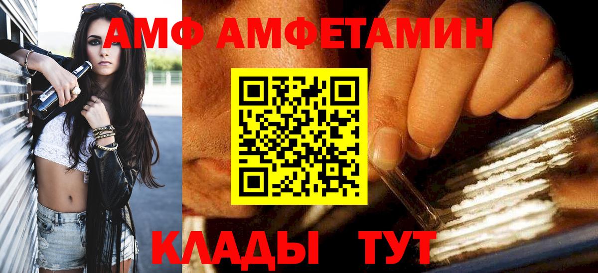 Верхняя Салда  Метамфетамин пудра  Вход с VPN 