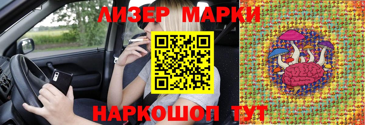 Наркотические марки  Марки N-bome 1500мкг  Вход с VPN  Верхняя Салда 