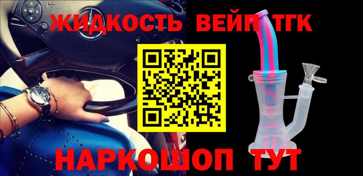 Дистиллят ТГК Wax Верхняя Салда