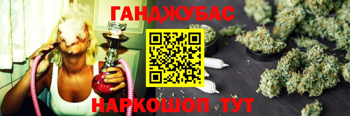 МАРИХУАНА тримм  Бошки Шишки SATIVA & INDICA  Верхняя Салда  Бошки Шишки Bruce Banner  Вход с VPN 