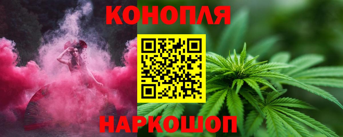 Конопля Amnesia Верхняя Салда
